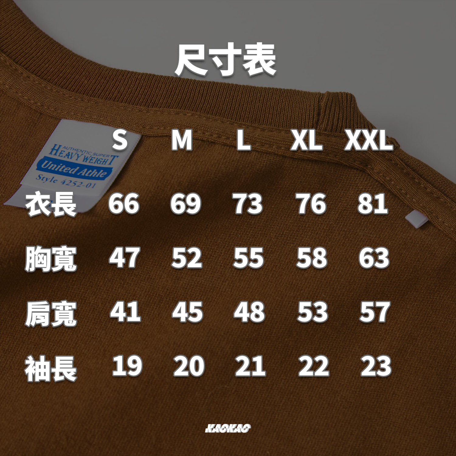 United Athle 4253 厚磅 口袋 素Tee 7.1oz