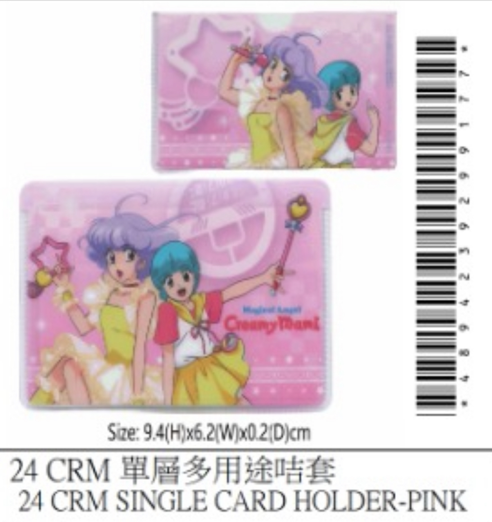 我係小忌廉單層多用途咭套（粉紅）