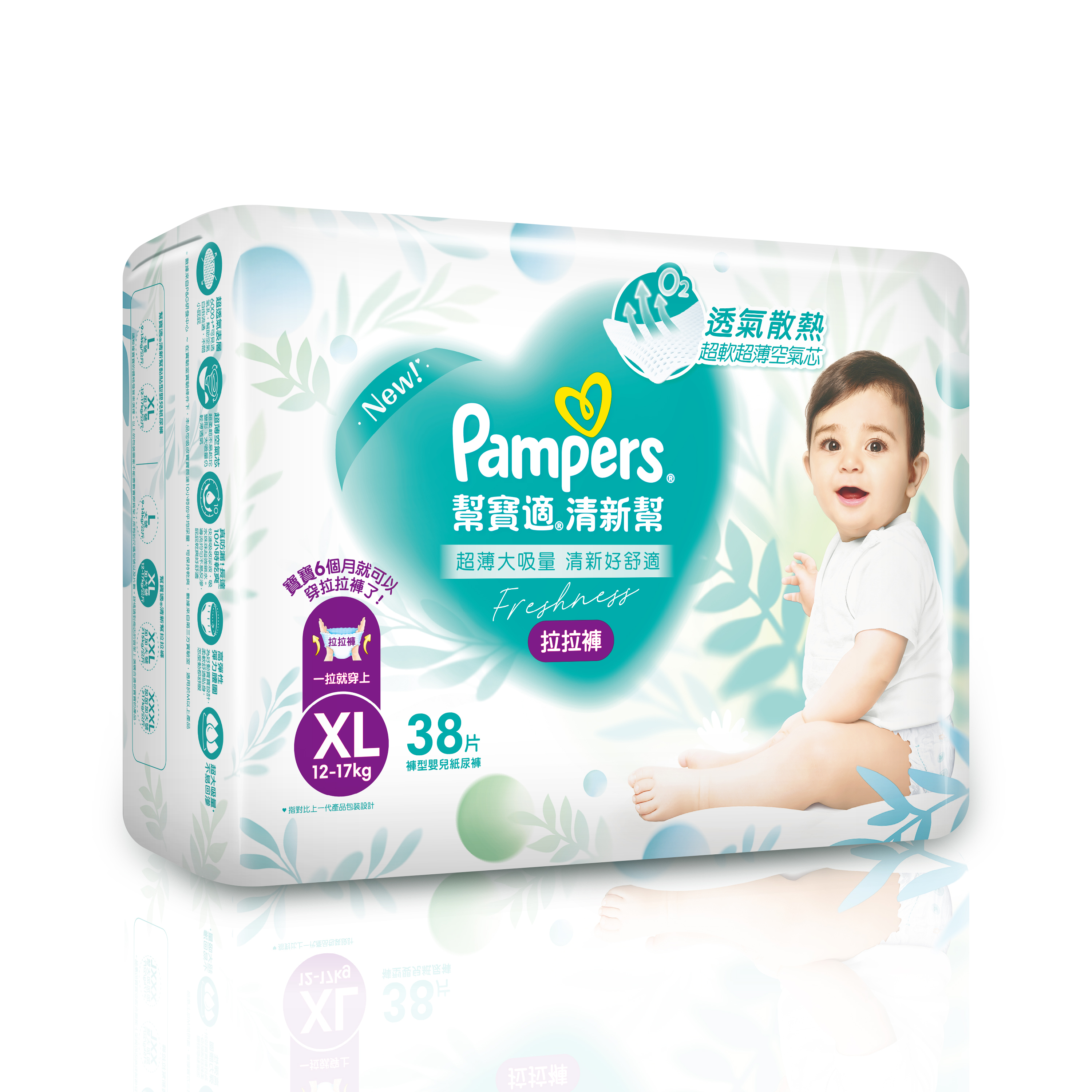 【幫寶適】清新幫拉拉褲 XL 38片 (4包/箱)