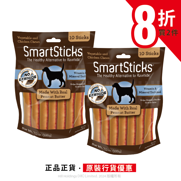 【 2件組合價 】Smart Bones 花生醬味潔齒棒5" (10支裝)(SBPB00237)