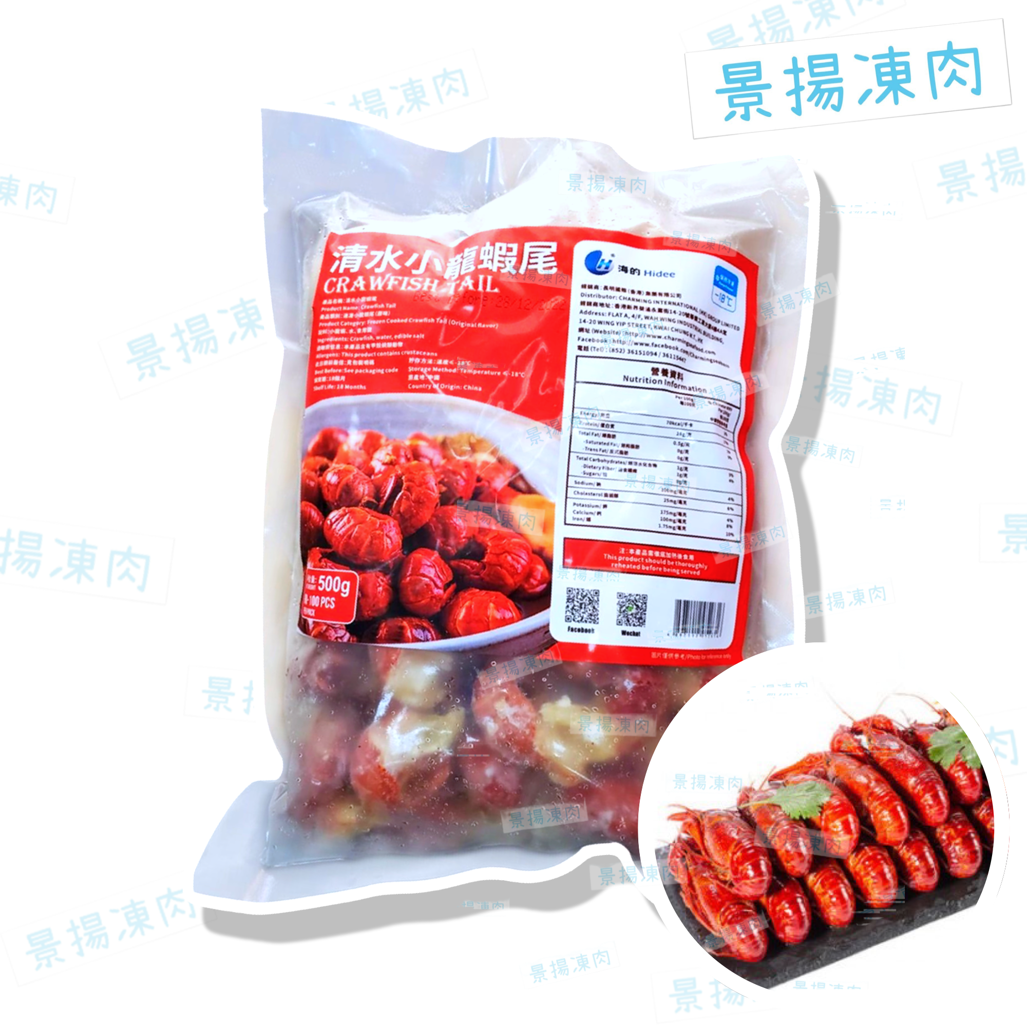 海的清水小龍蝦尾