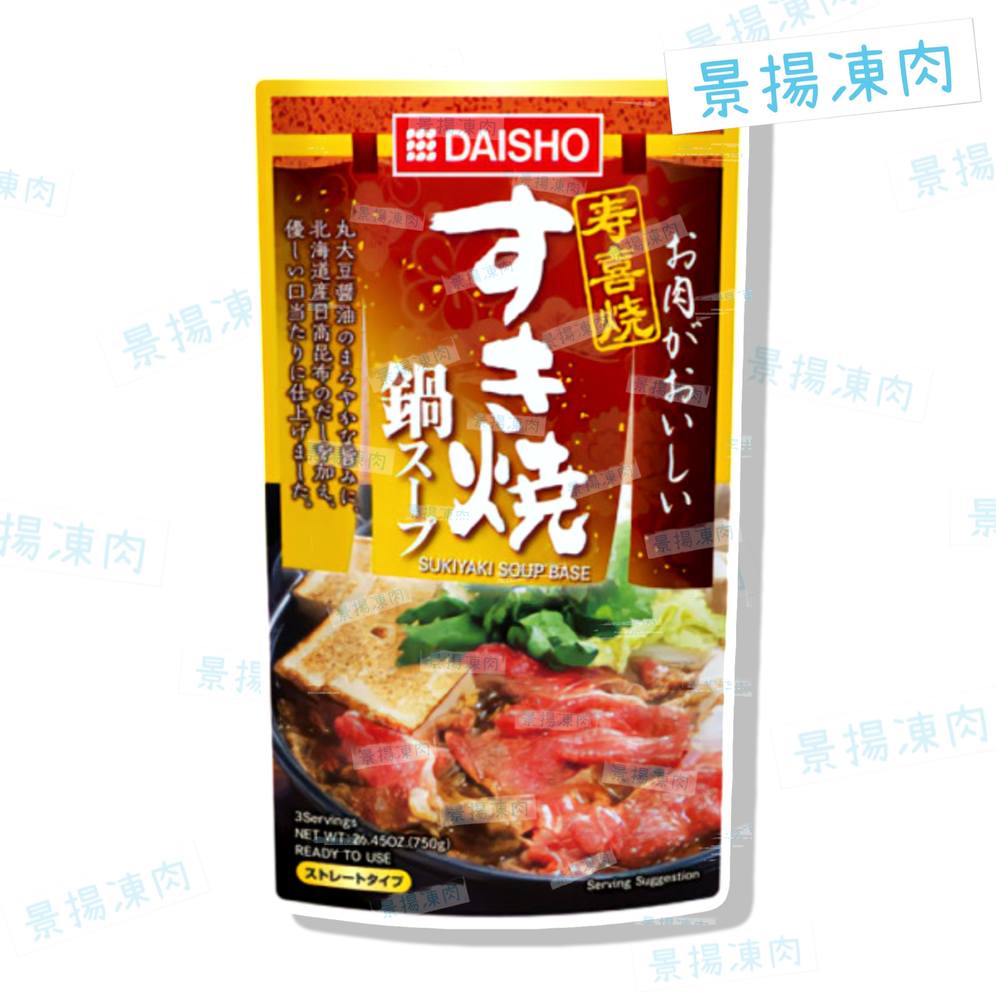 日本湯底 Daisho 壽喜燒鍋高湯火鍋湯底