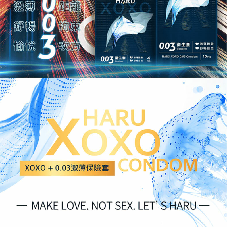 XOXO 0.03|激薄體驗衛生套