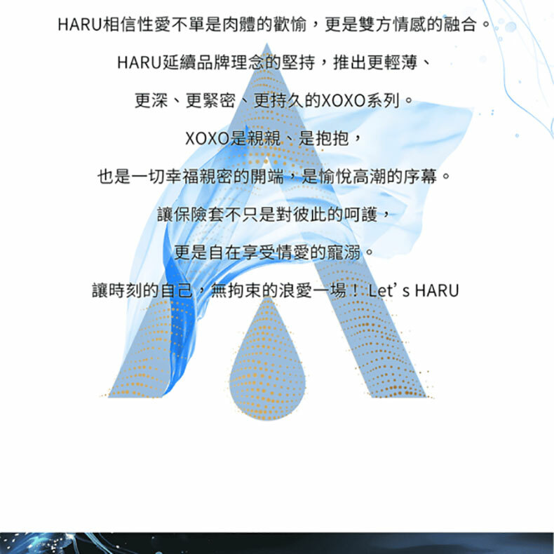 XOXO 0.03|激薄體驗衛生套