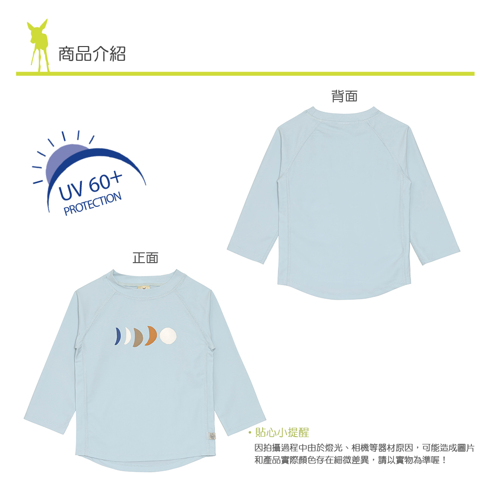 全新採用綠色環保再生聚酯纖維製造,100%安全無毒材質,給孩子一個美好的地球;每件泳衣均是以回收寶特瓶為原料,為經過寶特瓶清洗分類粉碎等步驟製成酯粒,並加工再製而成的紡織用紗;抗UV紫外線防曬系數UPF60+,可保護寶寶不受紫外線傷害;布料透氣快乾,以確保寶寶肌膚舒適;同時彈性絕佳,讓寶寶超好活動;扁平接縫車工,減少接縫處摩擦寶寶肌膚; 認證PETA純素認證標誌(PETA Approved Vegan),代表其紡織品生產中不使用動物成分,沒有任何動物在製造過程中受到傷害