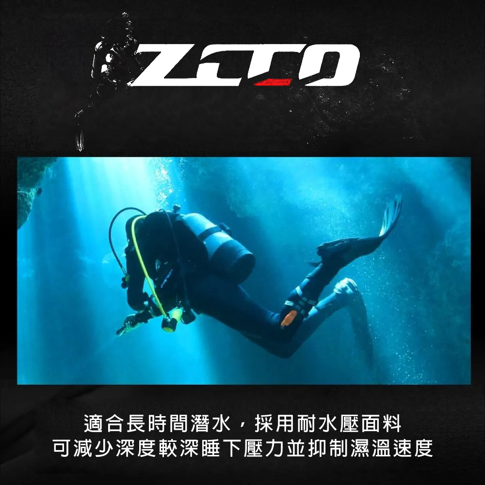 ZCCO丨潛水上衣丨女生3mm厚丨D0408005
