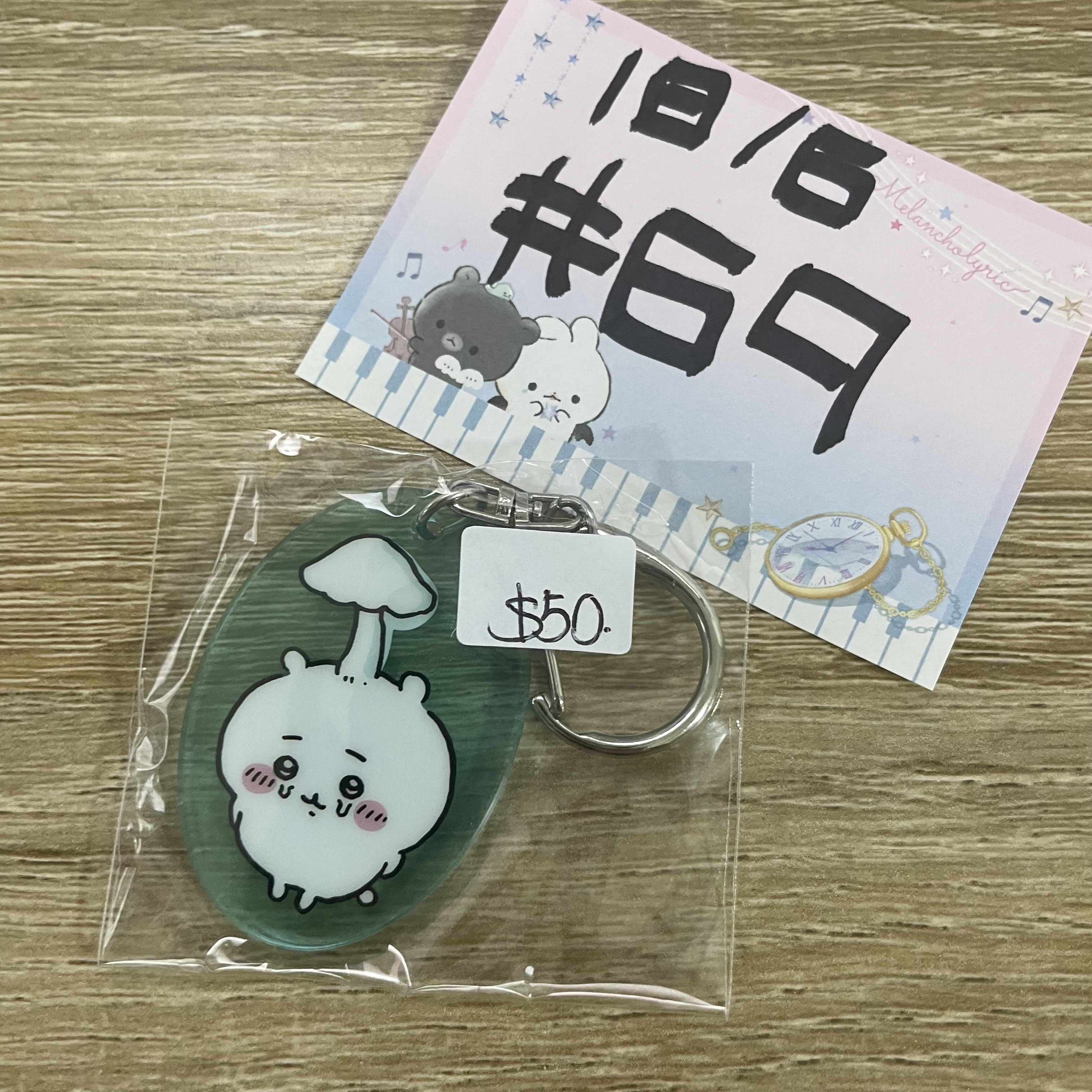 CHIIKAWA 小可愛 掛件#69