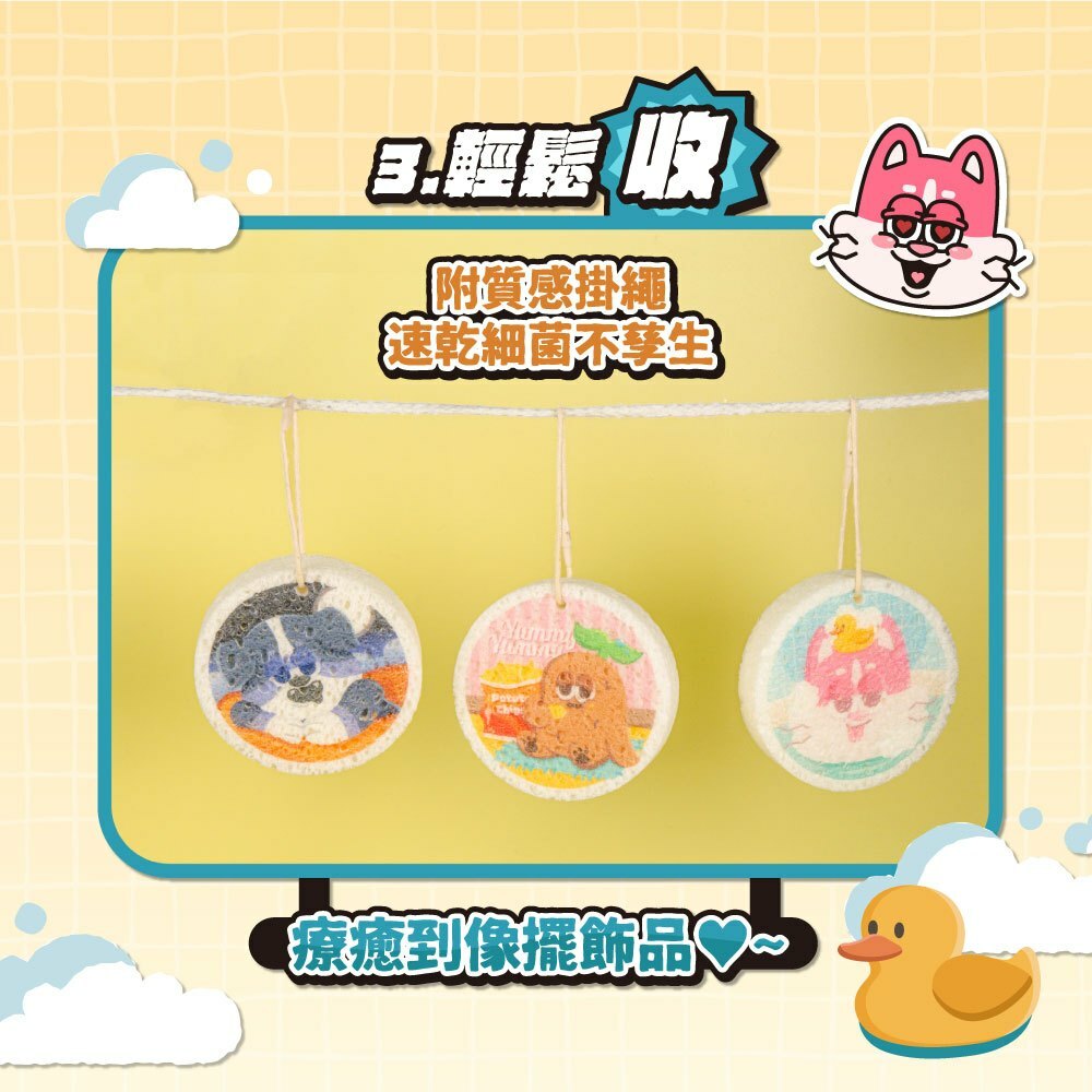 沙發馬鈴薯｜懶人洗碗木漿棉