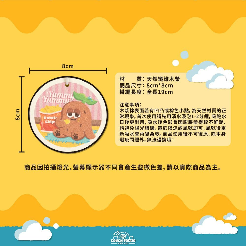 沙發馬鈴薯｜懶人洗碗木漿棉