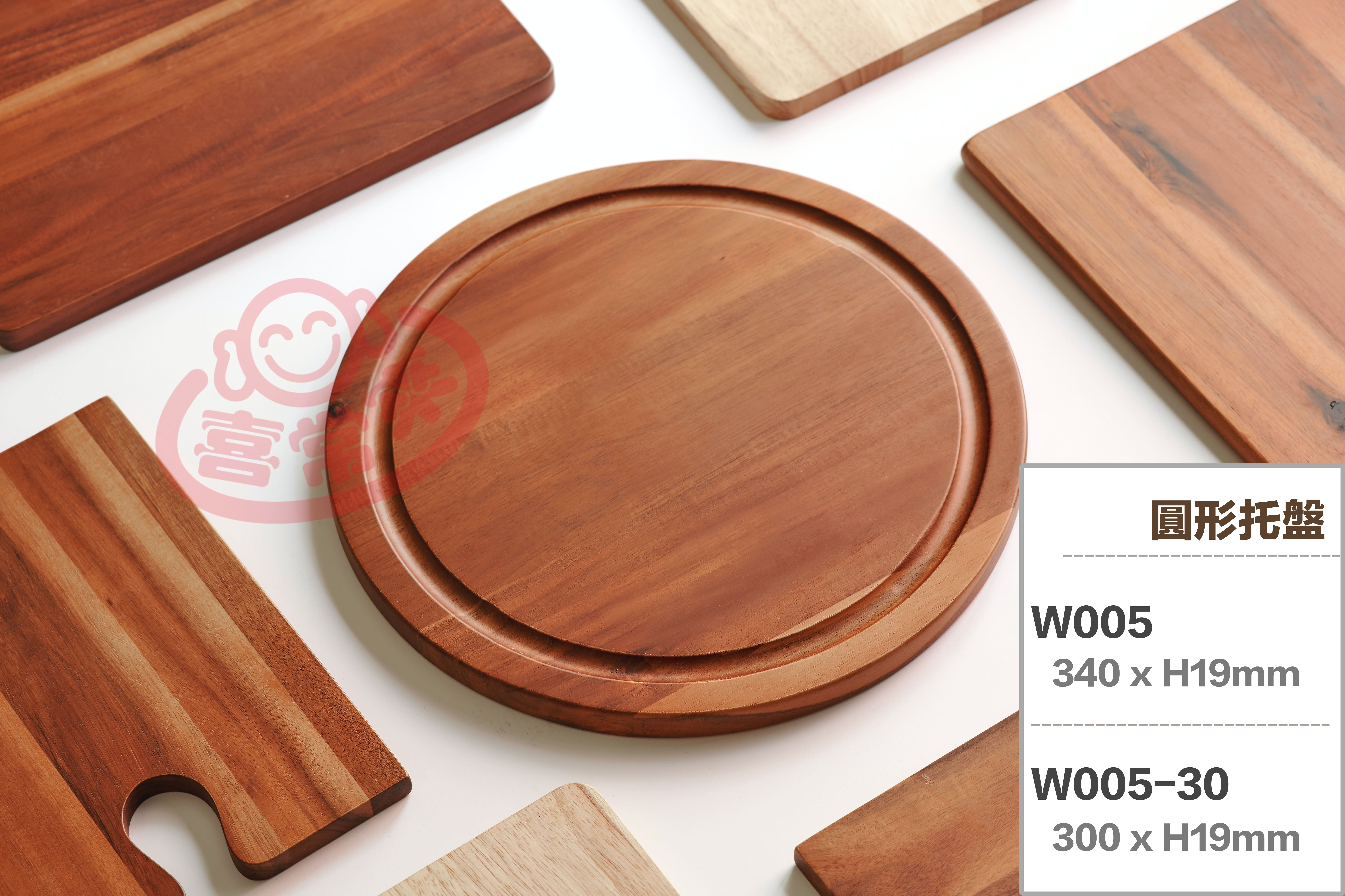#W005 圓形托盤