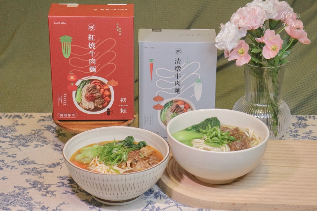 【貪食瑞秋a口袋名單】在家就能輕鬆享受縈繞心頭的初耘好滋味！