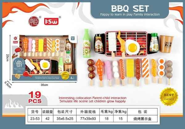 燒烤食物套裝 (19PCS)