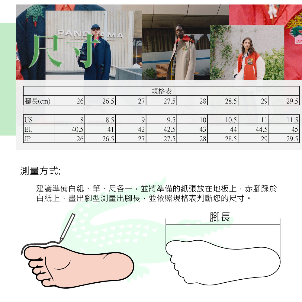 L001 白綠鞋款圖片2