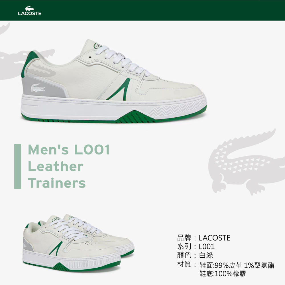 L001 白綠鞋款圖片3