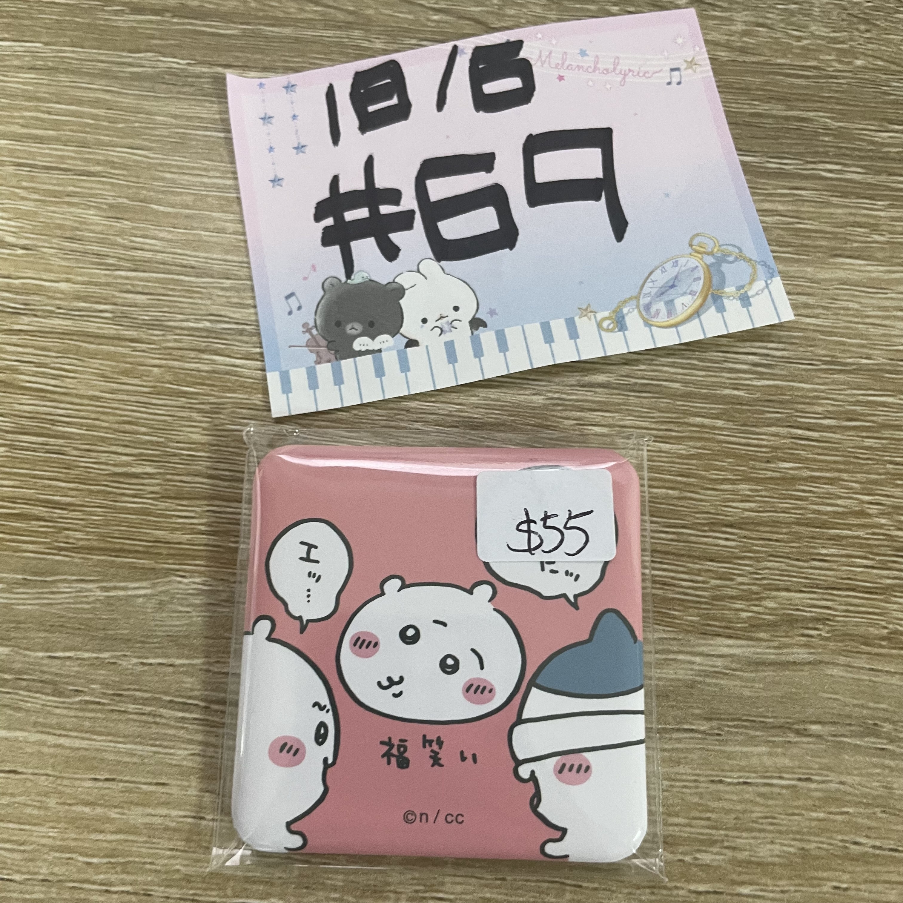 CHIIKAWA   襟章#69