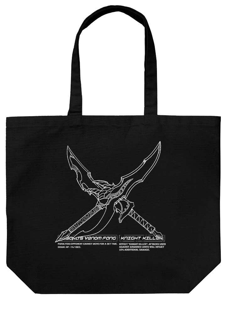 Cospa0701 カサカの毒牙・ナイトキラー ラージトート [アニメ『俺だけレベルアップな件』]