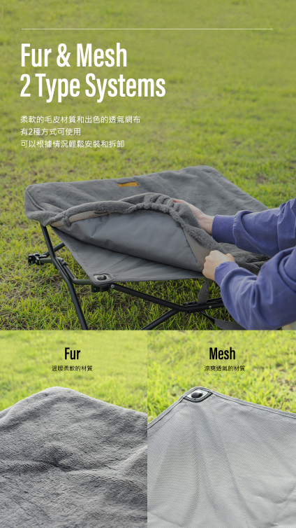 【KZM】 攜帶式寵物行軍床(含加厚椅套) K22T1C03 D-G2-3