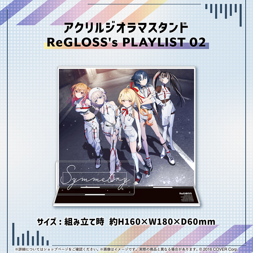 「官方代購」hololive DEV_IS ReGLOSS's PLAYLIST 02 周邊