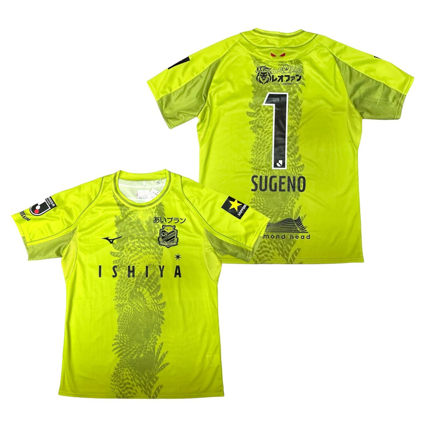 2023 北海道札幌岡薩多 3RD 龍門球員版 #1 SUGENO 菅野 孝憲