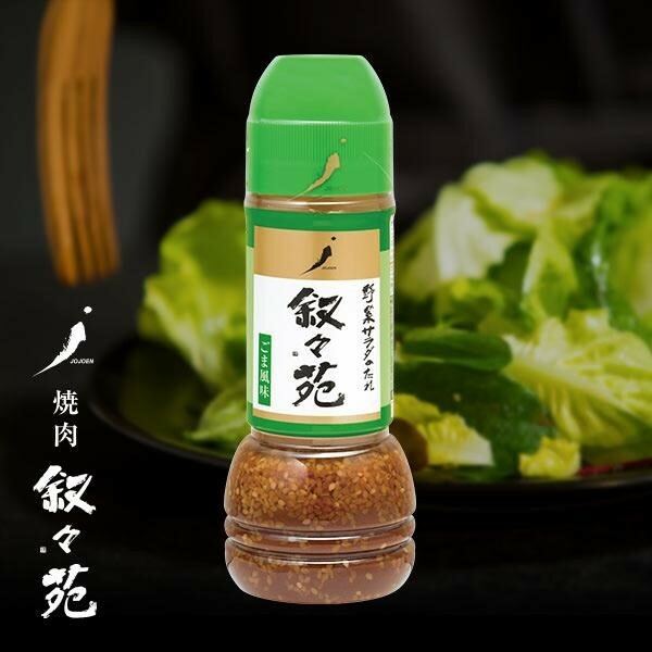 【 5/27收單 】敘敘苑 蔬菜沙拉醬 三種味道 300ml 日本