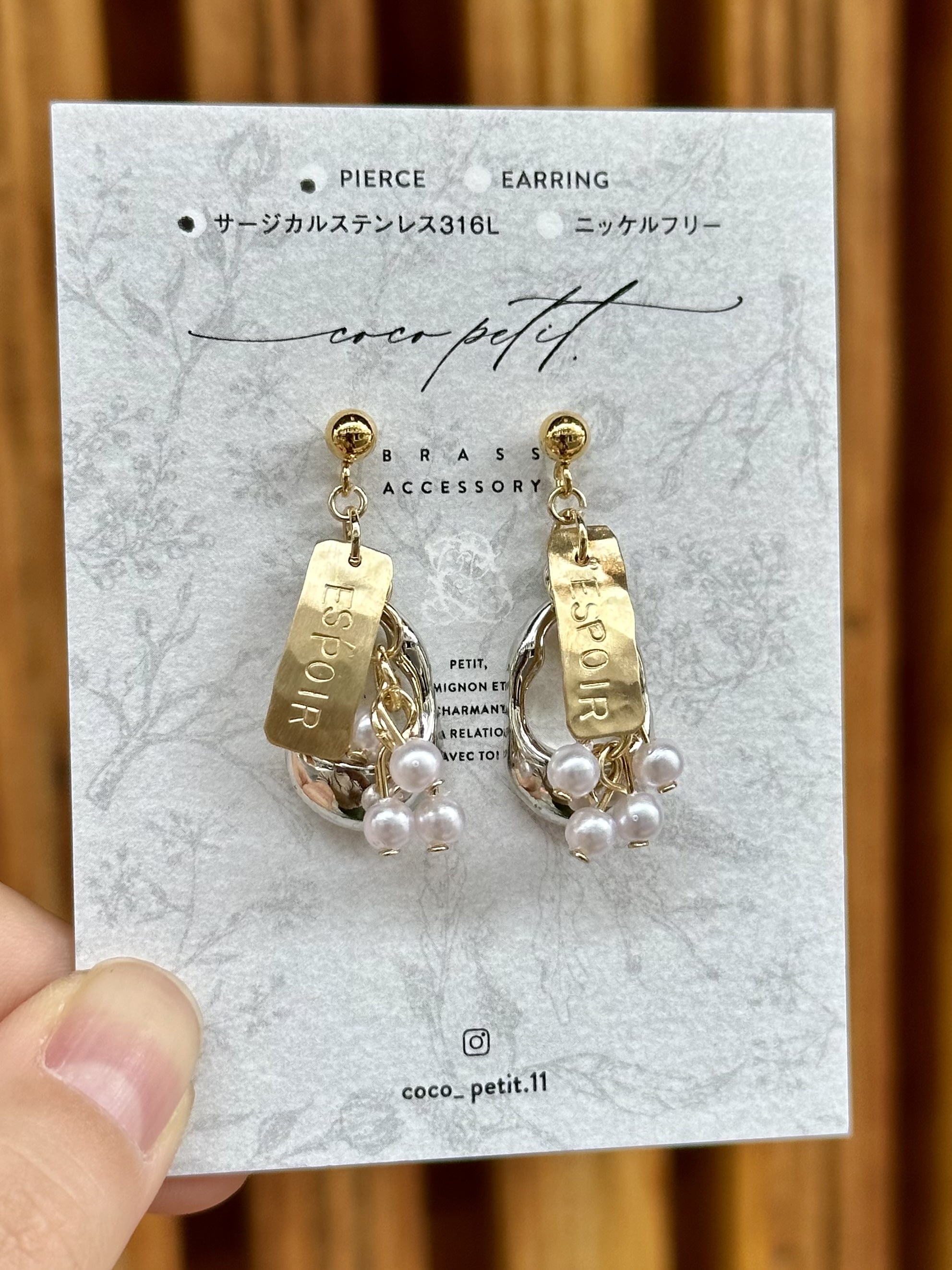 [coco petit.] 黃銅耳環A4