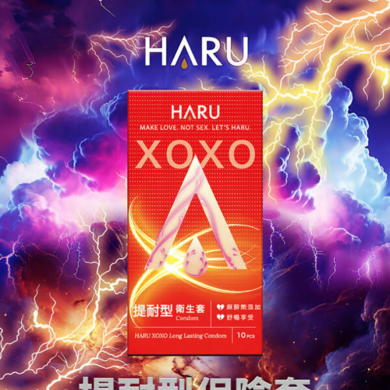 HARU|XOXO Long lasting|提耐型衛生套