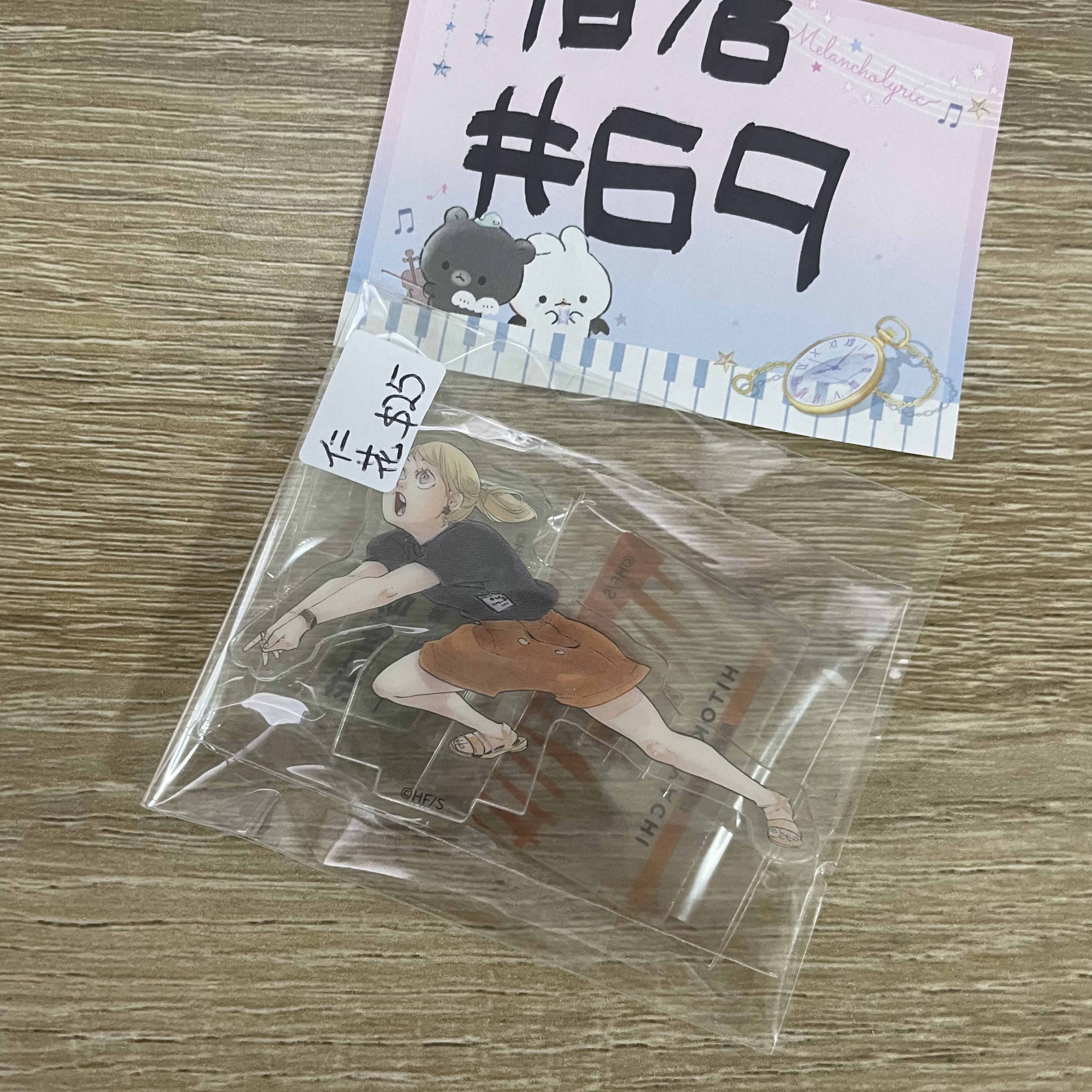 排球少年 仁花 立牌#69