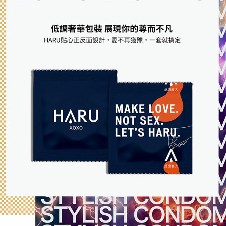 HARU|XOXO Long lasting|提耐型衛生套