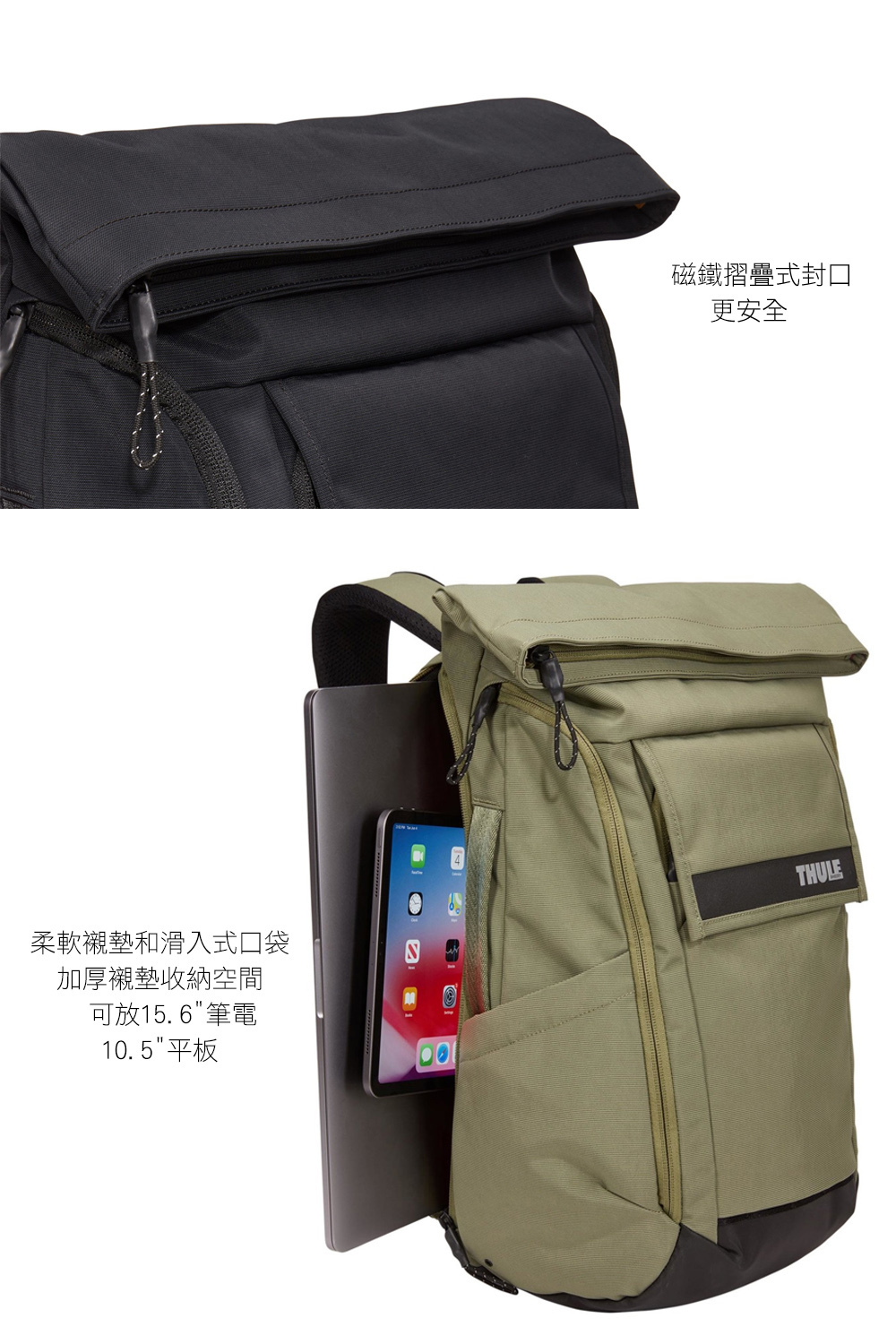 THULE 防水背包圖片5