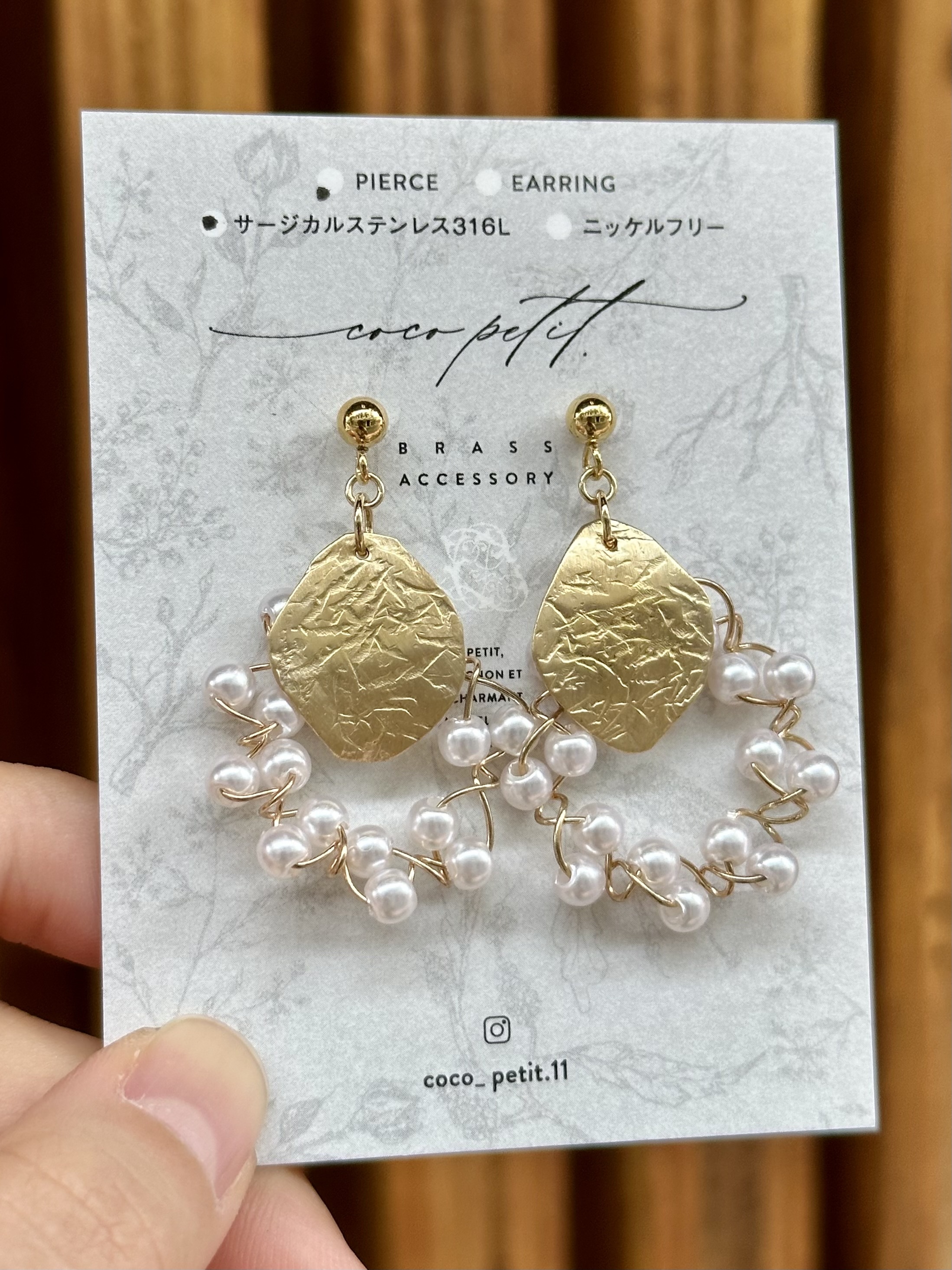 [coco petit.] 珍珠耳環A6