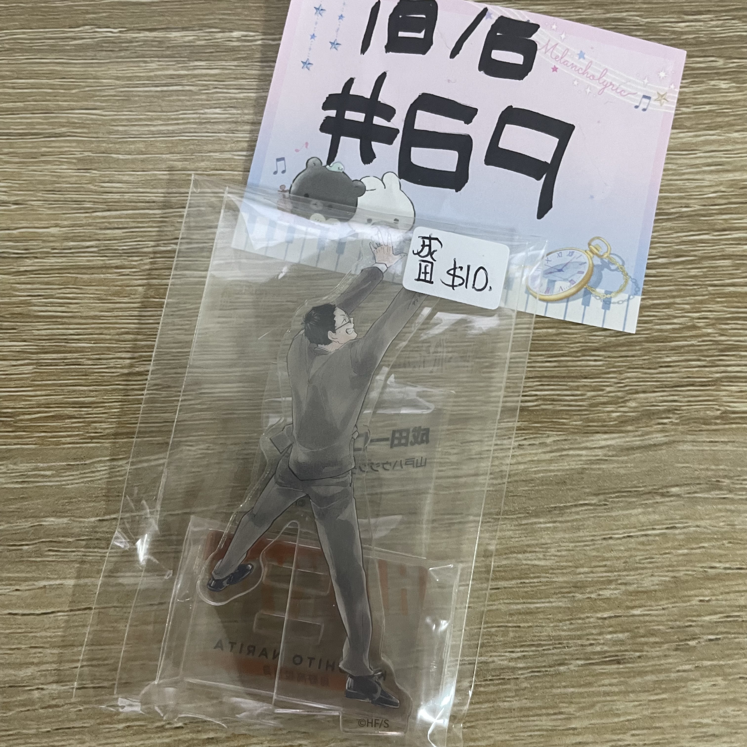 排球少年 成田 立牌#69