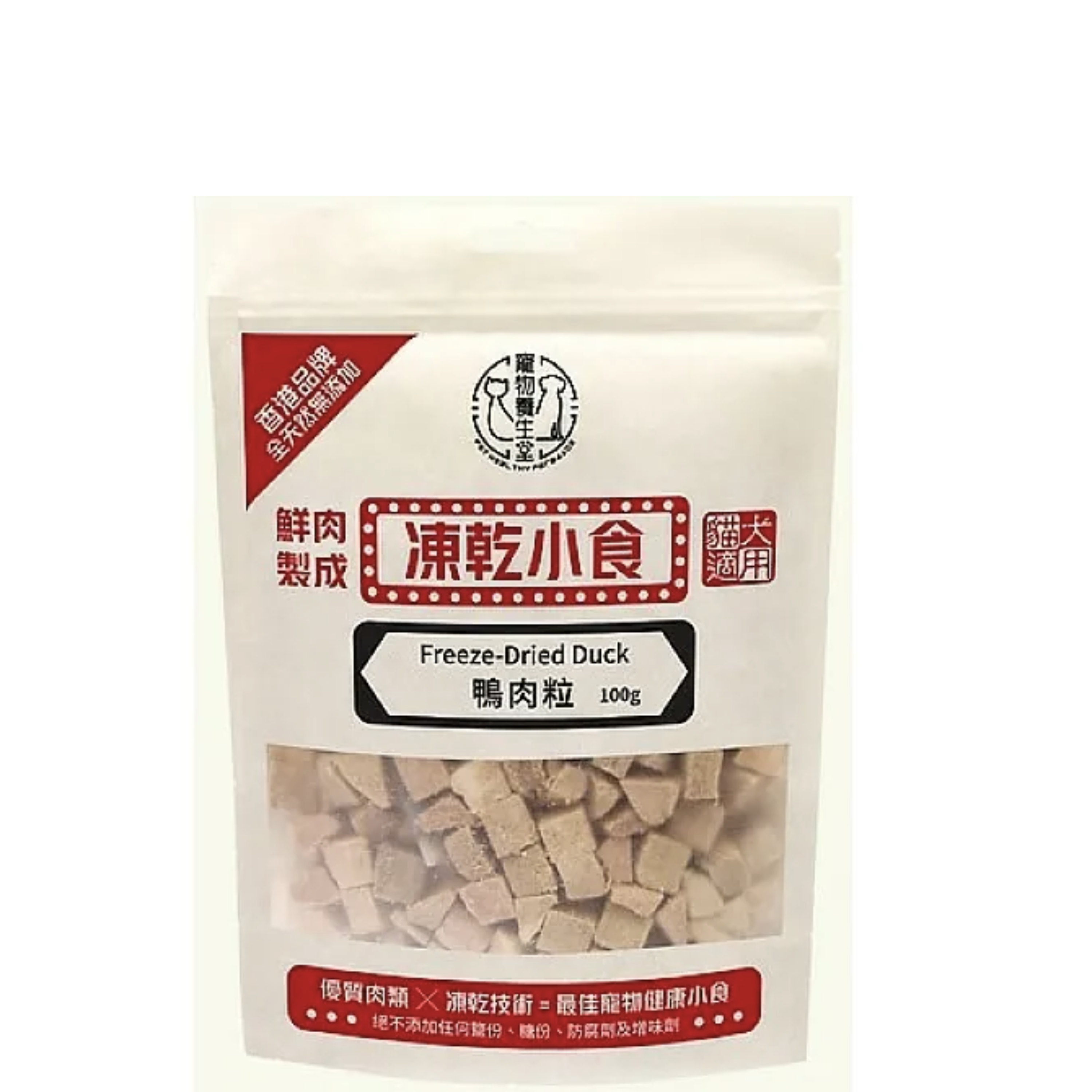 寵物養生堂 - 凍乾鴨肉粒 100G (貓狗適用)