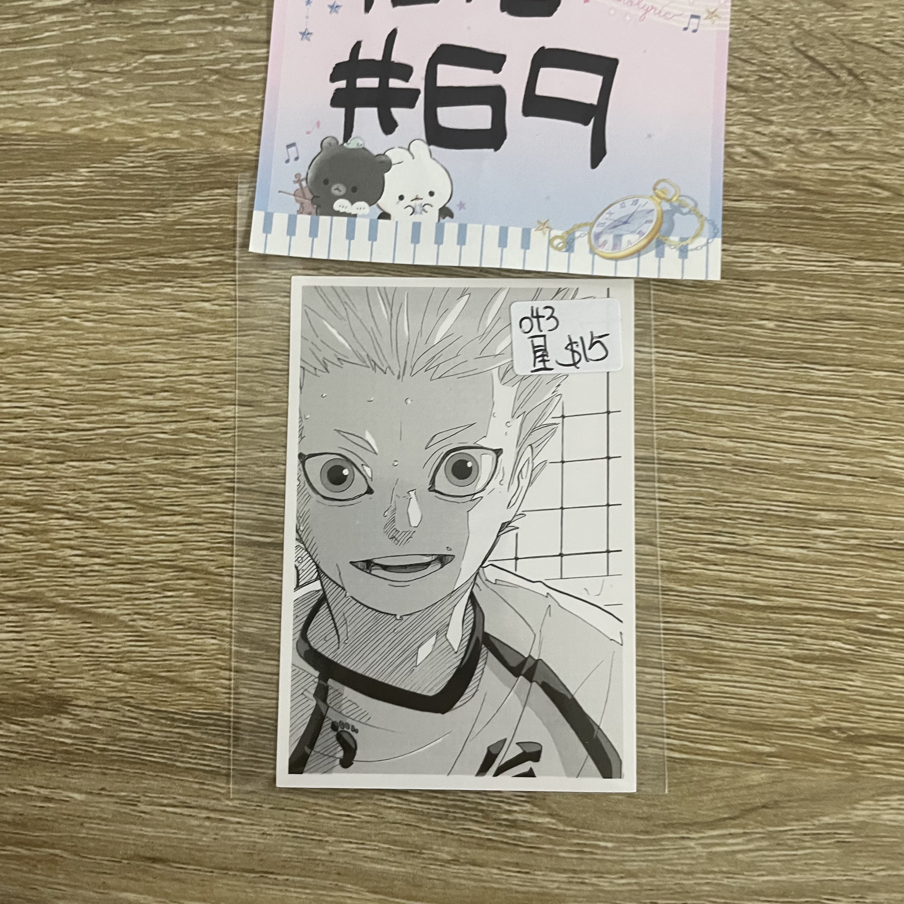 排球少年 043 星海 小卡#69