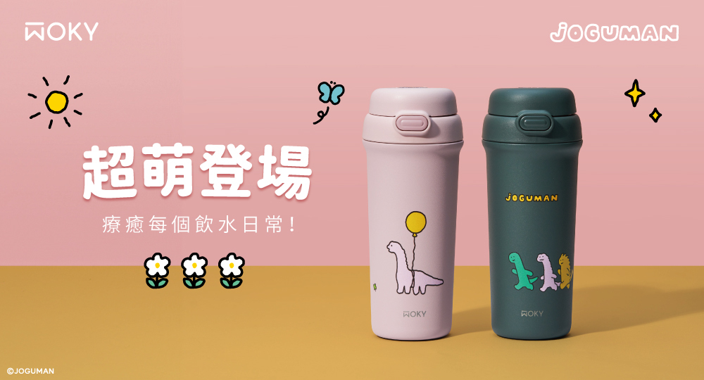 【WOKY Meets JOGUMAN】オールPライトコアチタンセラミックダブルドリンク魔法瓶500ml - 保温・保冷ボトル - ステンレススチール 多色