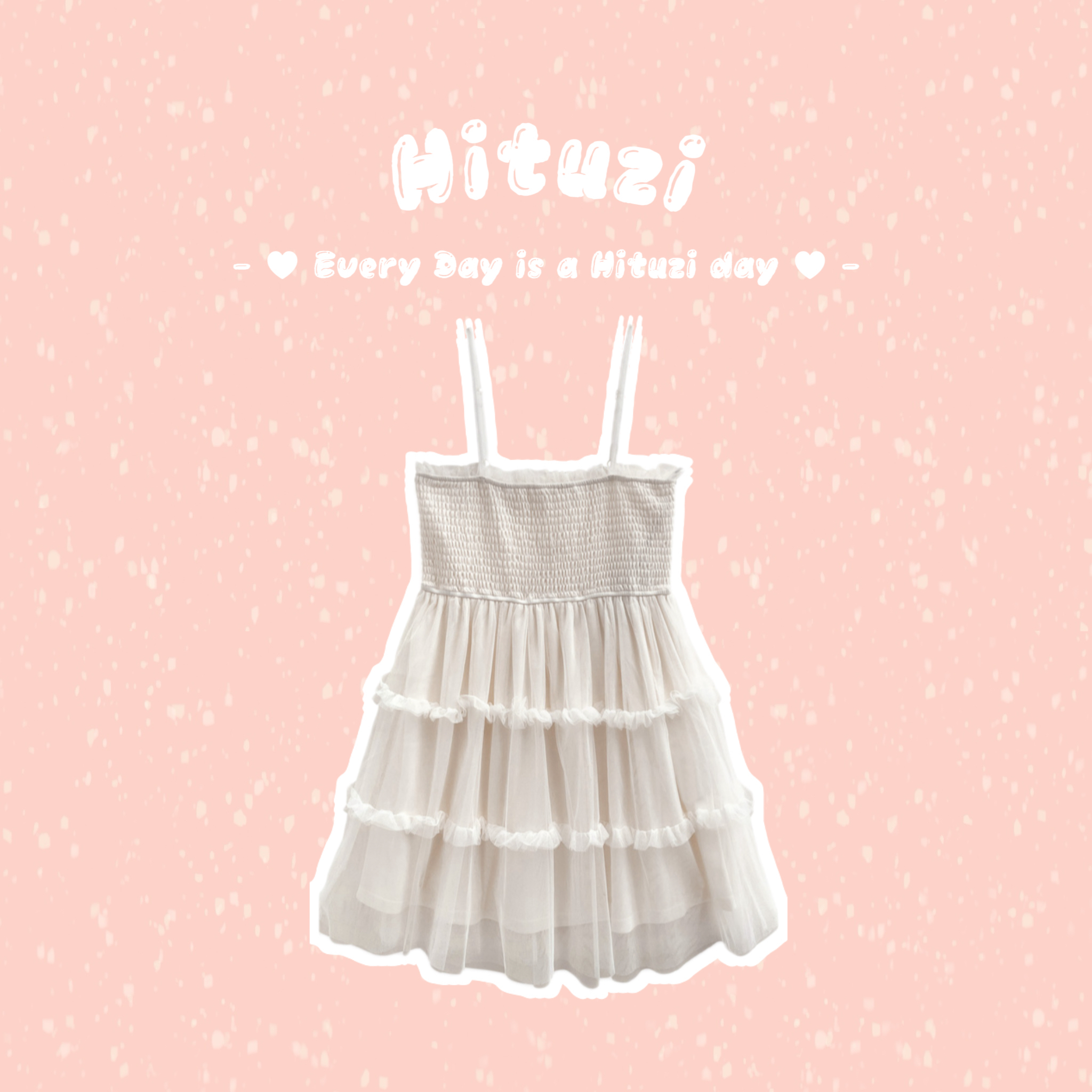 薄紗澎澎蛋糕洋裝