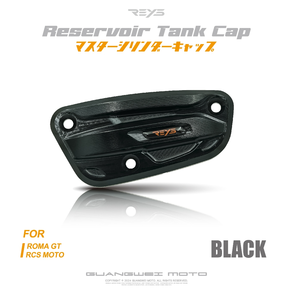 【REYS】 油杯蓋 油缸蓋 CNC油杯飾蓋 RCS MOTO ROMA GT 總泵油蓋 CNC 鋁合金 雷霆S