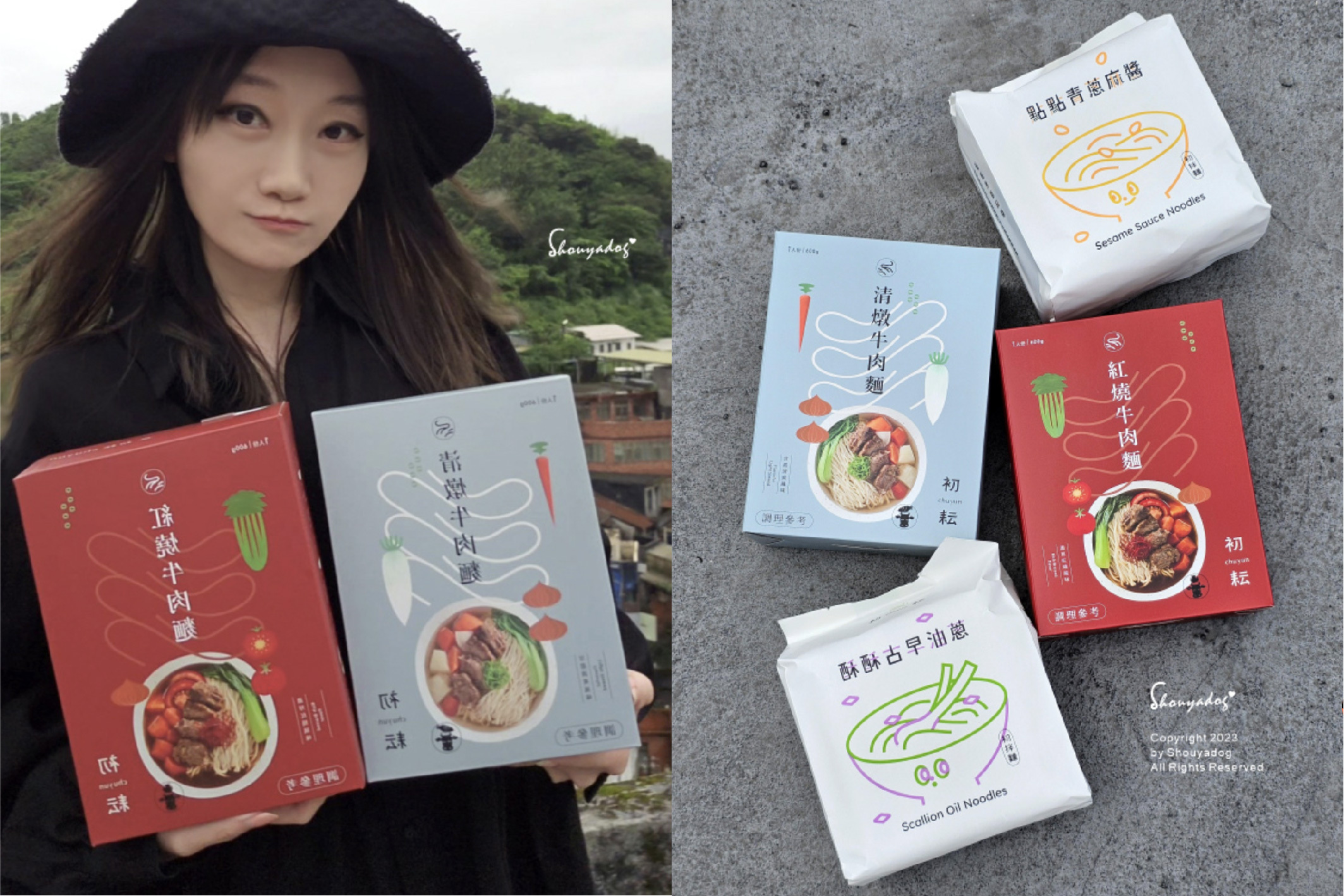 【Shouyadog‘s everything】乾拌麵開箱・初耘牛肉麵評價