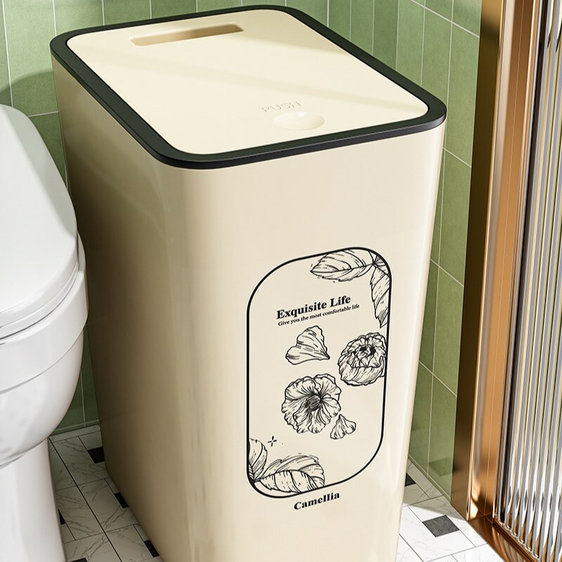 《4353》簡約按壓式帶蓋垃圾桶