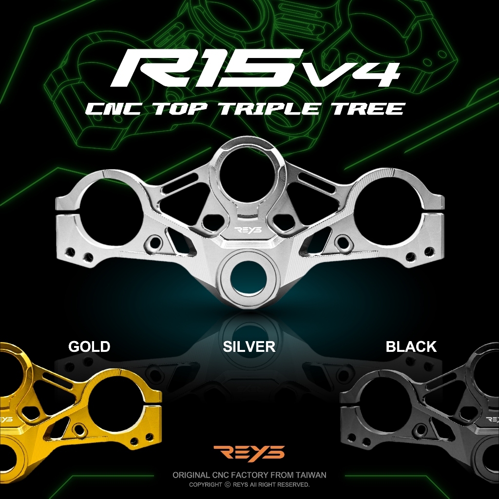 【REYS】R15V4 R15M 三角台 上三角台 鋁合金 CNC V4 YAMAHA