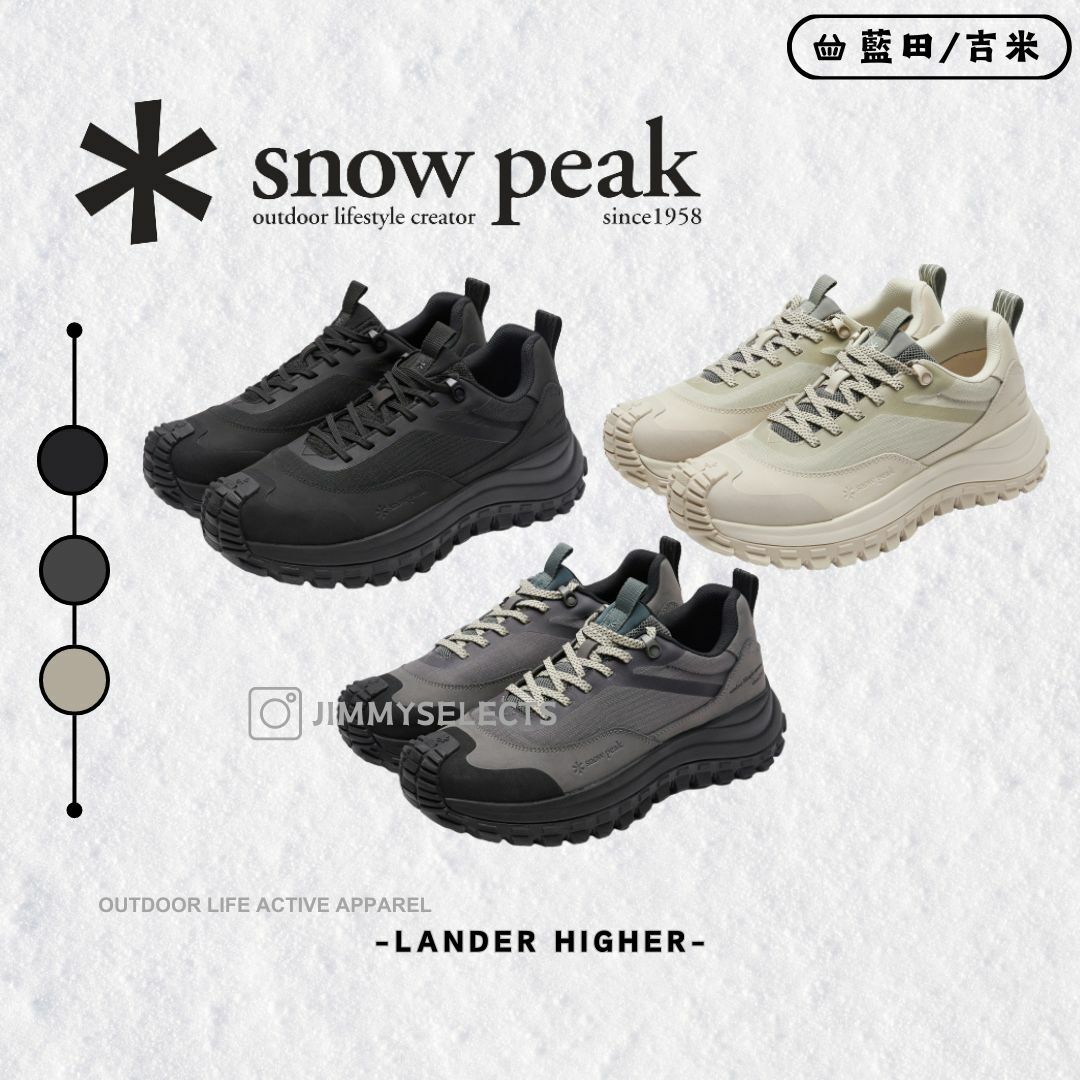 【代購】Snow Peak 雪諾必克 Lander Higher 戶外 越野鞋 鞋子 S24ZUFCR09