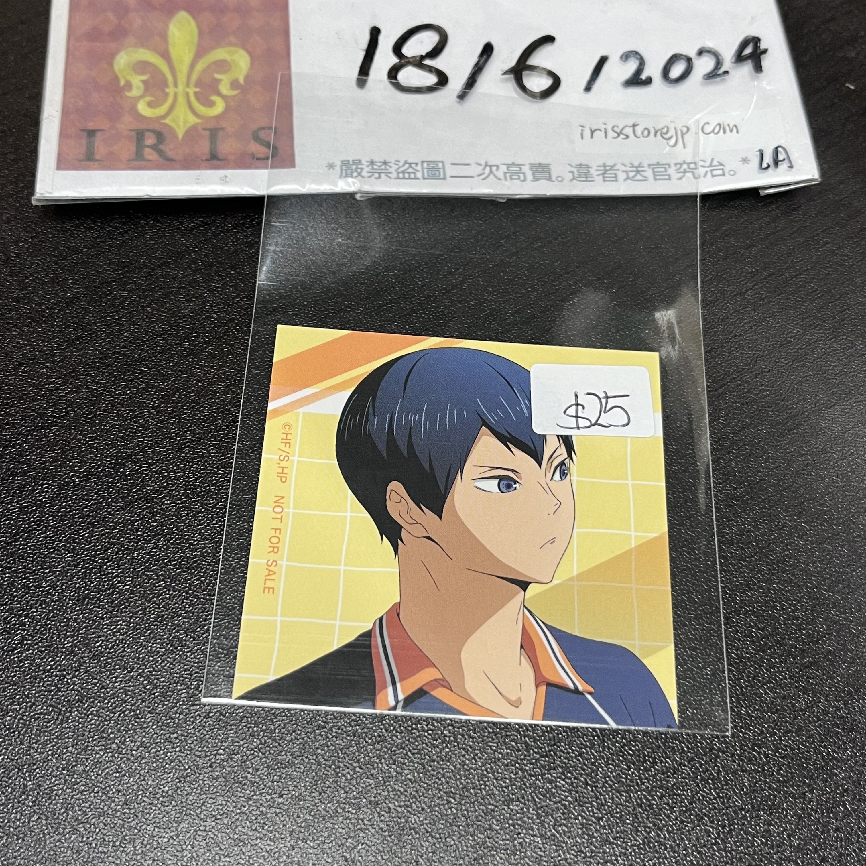 排球少年 影山 小卡