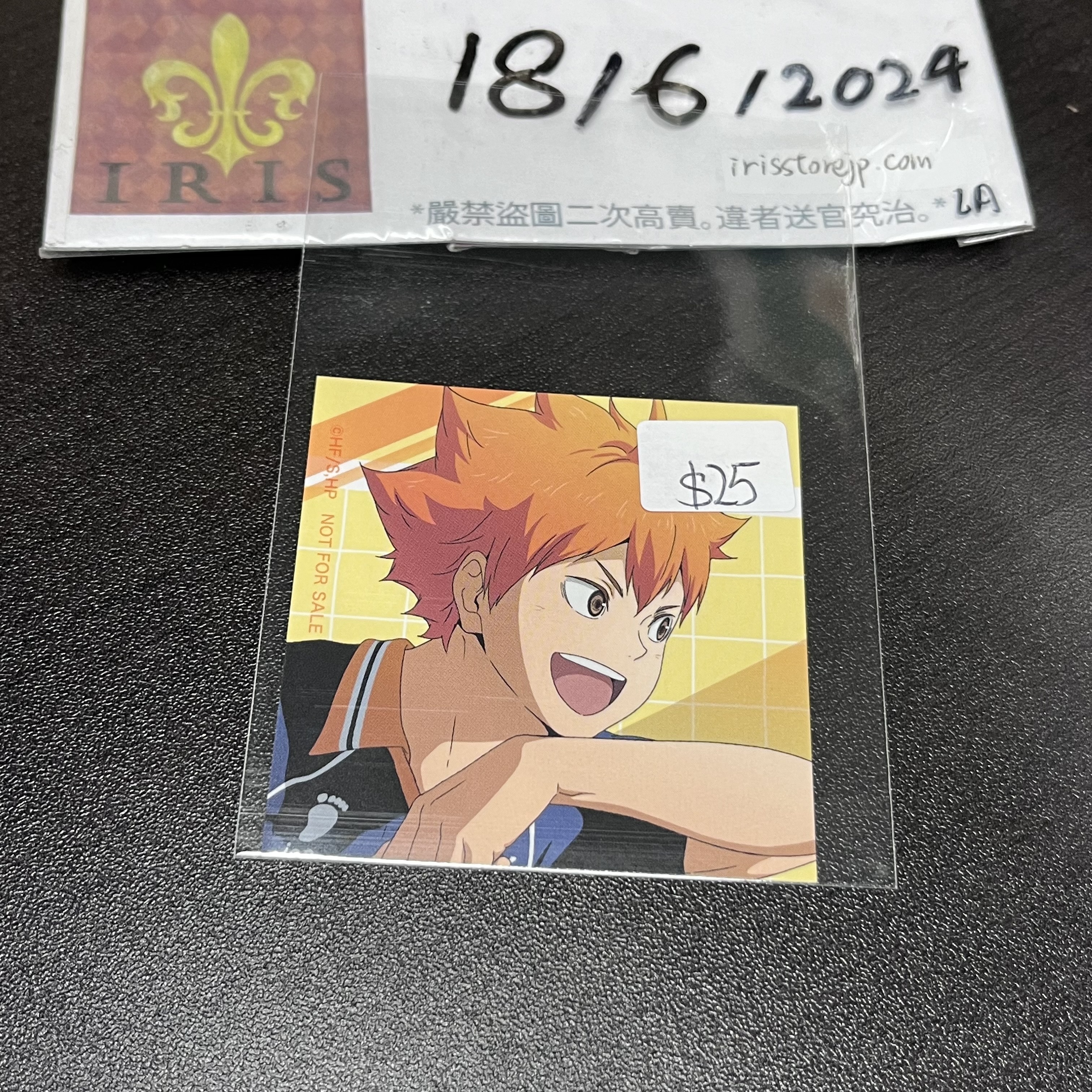 排球少年 日向 小卡