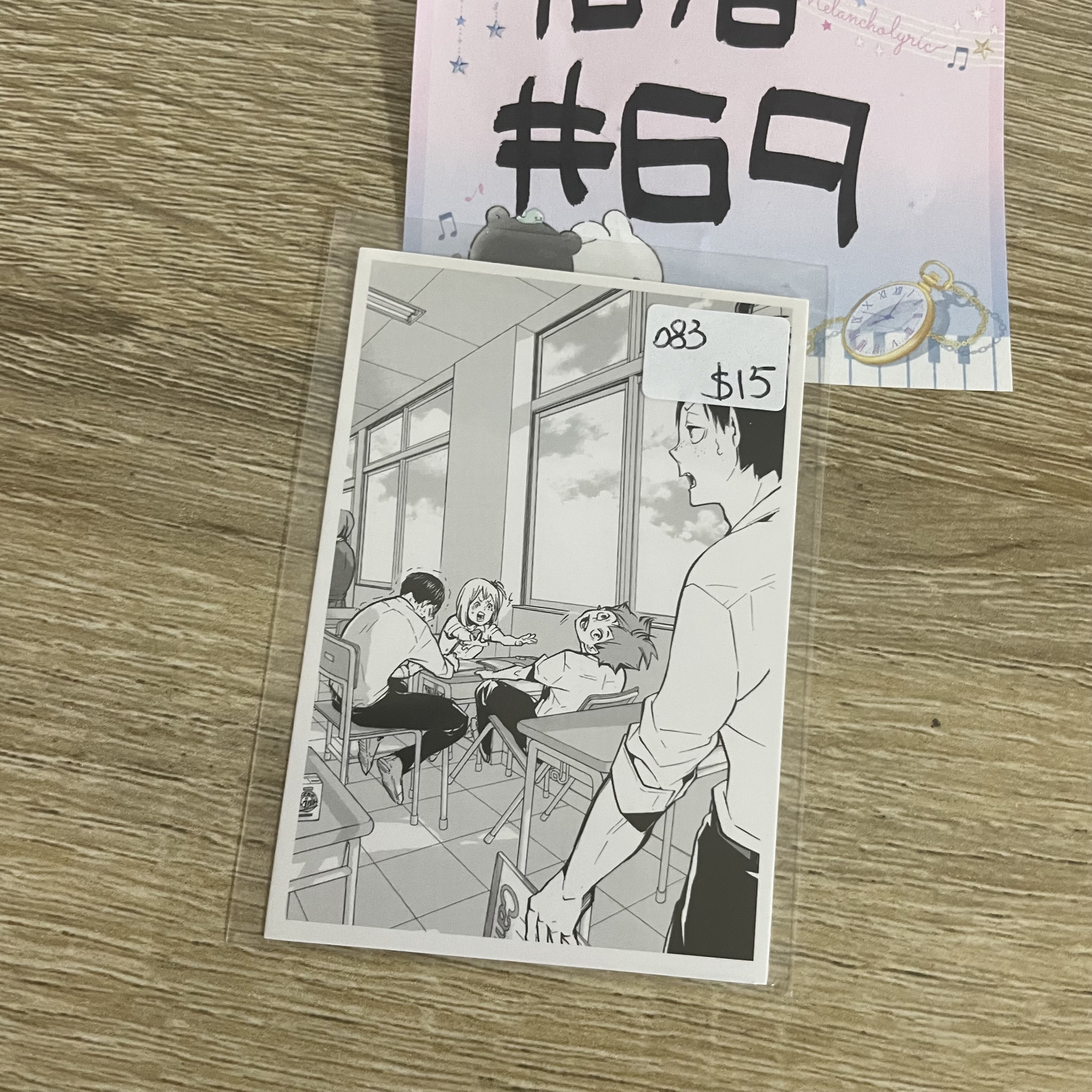 排球少年  083  小卡#69