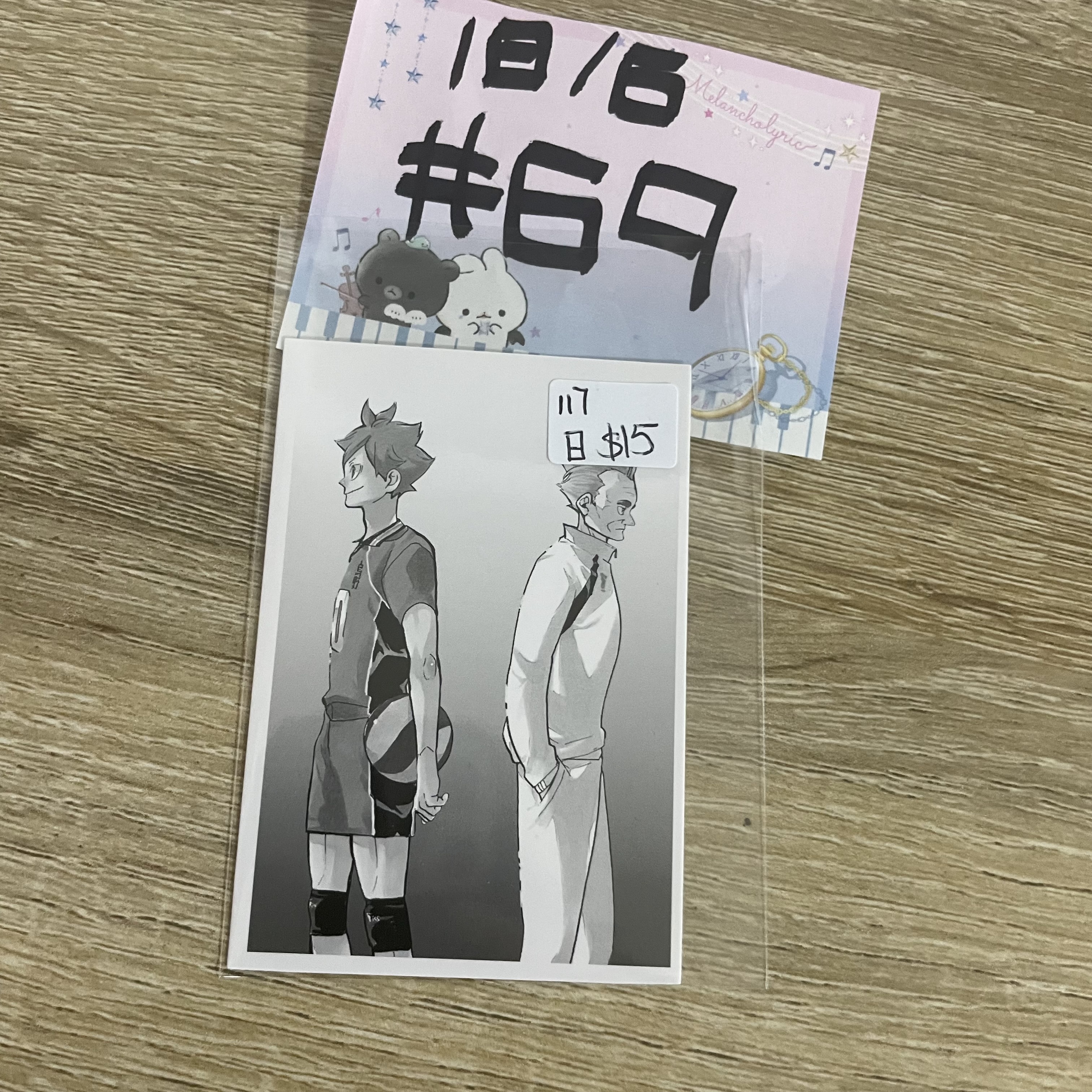 排球少年 117 日向 小卡#69