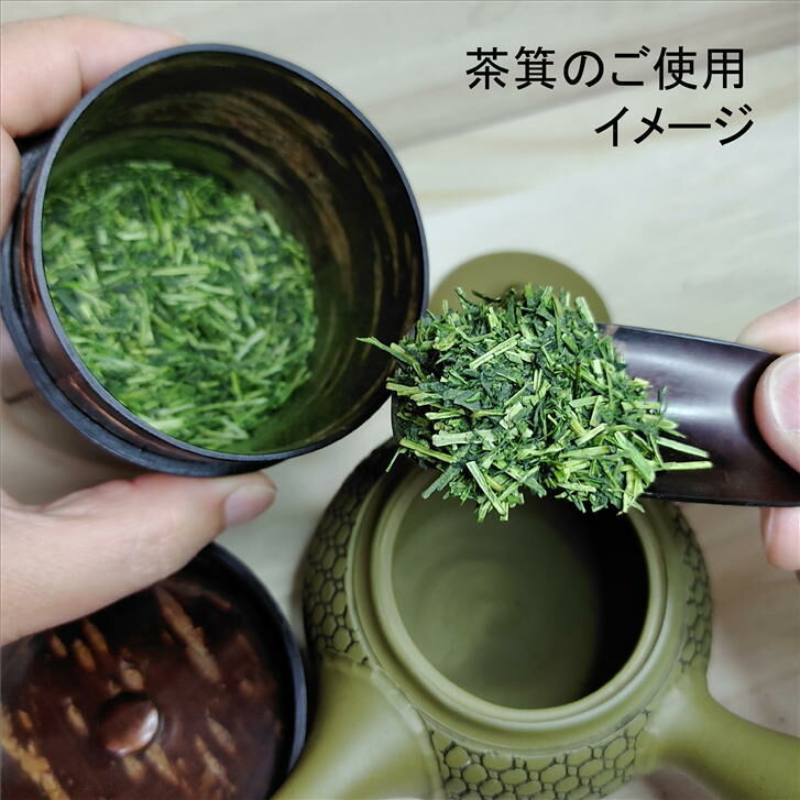 日本製 茶匙 天然櫻皮 [樺細工茶具/木製茶具]