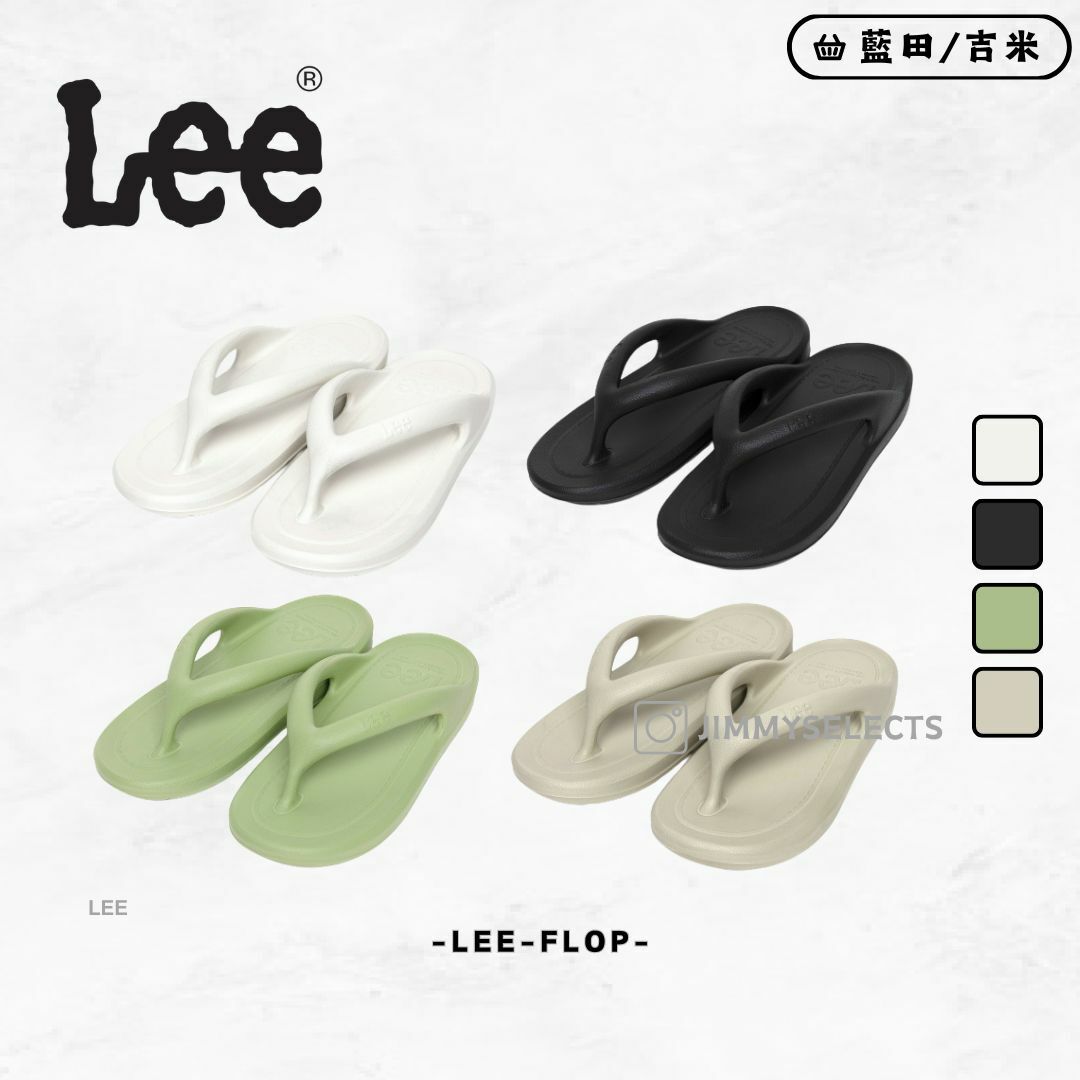 【代購】LEE Lee-flop 厚底 人字 夾腳拖 拖鞋 LE2401SE02