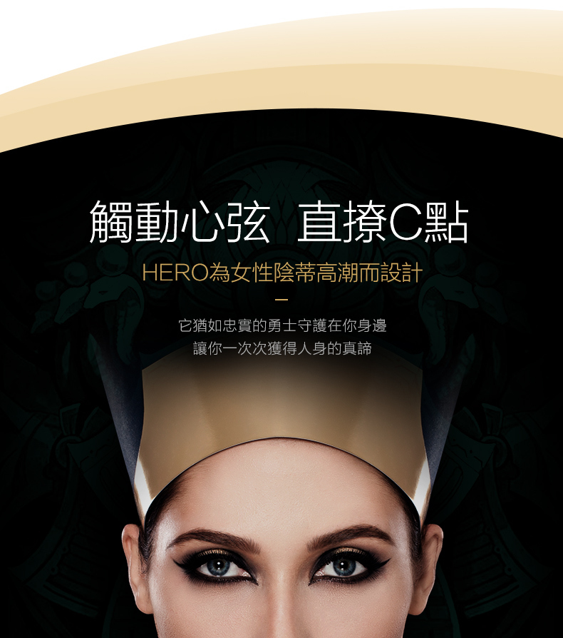 ZALO,ZALO Hero,ZALO Hero,ZALO 按摩棒,陰蒂按摩棒,C點棒,陰蒂震動器,陰蒂震動棒,情趣用品,情趣玩具,成人玩具,成人用品