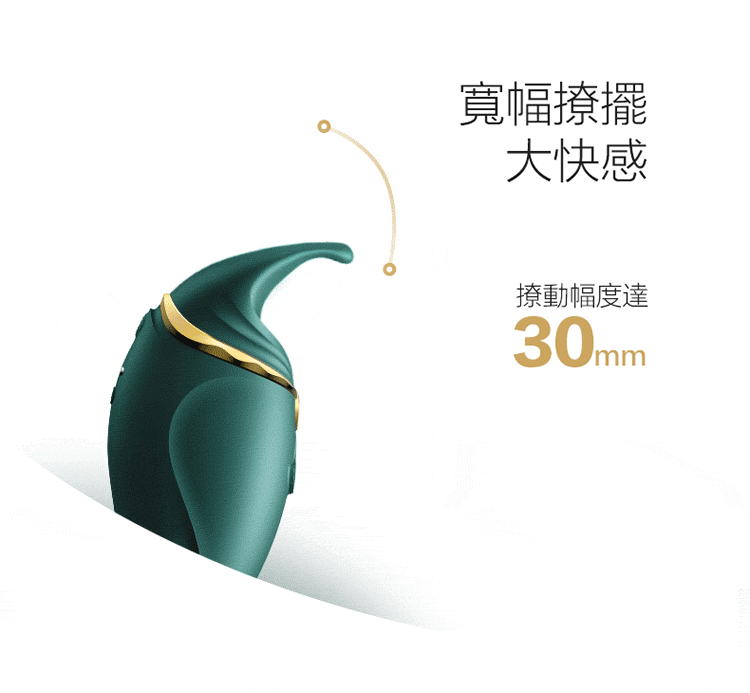 ZALO,ZALO Hero,ZALO Hero,ZALO 按摩棒,陰蒂按摩棒,C點棒,陰蒂震動器,陰蒂震動棒,情趣用品,情趣玩具,成人玩具,成人用品