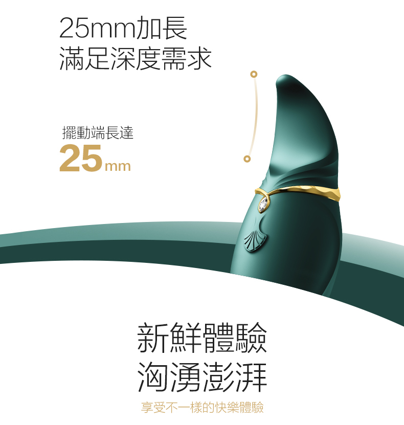 ZALO,ZALO Hero,ZALO Hero,ZALO 按摩棒,陰蒂按摩棒,C點棒,陰蒂震動器,陰蒂震動棒,情趣用品,情趣玩具,成人玩具,成人用品