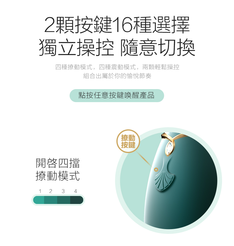 ZALO,ZALO Hero,ZALO Hero,ZALO 按摩棒,陰蒂按摩棒,C點棒,陰蒂震動器,陰蒂震動棒,情趣用品,情趣玩具,成人玩具,成人用品